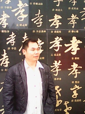 宇成的第一张照片--义乌交友中心